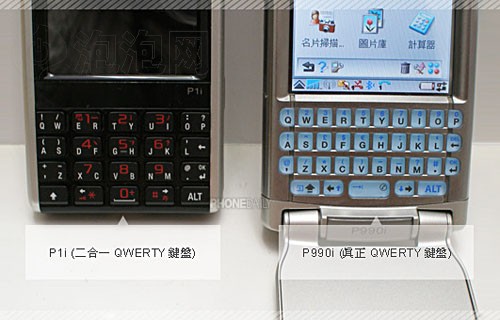 UIQ自家洗牌&nbsp;索爱P1i比拼老旗舰P990i