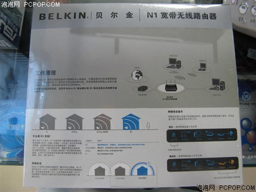 黑色旋风 贝尔金首款11n产品北京到货