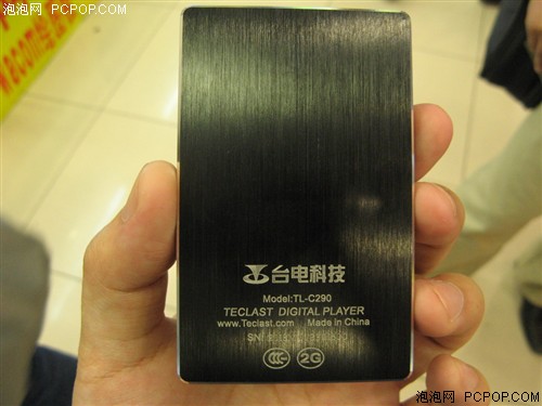参数进化创新功能 台电C290到货村中