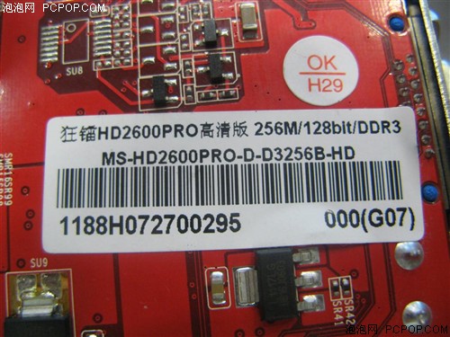 �������壡���u2600PRO�������499Ԫ