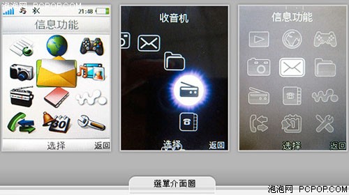 Walkman��3������&nbsp;����W910i�������
