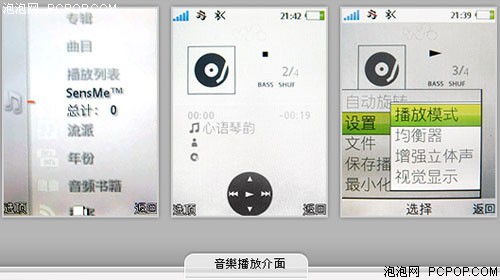 Walkman��3������&nbsp;����W910i�������
