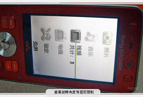 Walkman��3������&nbsp;����W910i�������