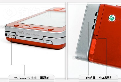 Walkman��3������&nbsp;����W910i�������