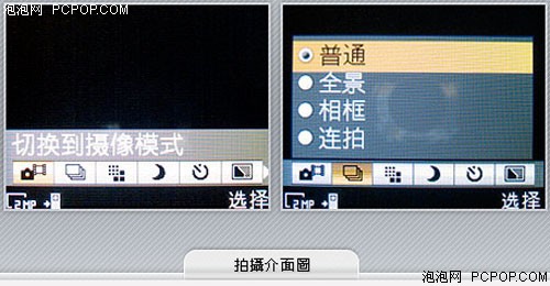 ÇáÇɼòԼʹ¿ìÍæ3G Ë÷°®K530iÕæ»ú¼òÆÀ