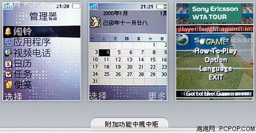 ���ɼ�Լʹ����3G&nbsp;����K530i�������