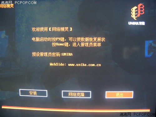 �Ĵ�CPU��Ƶ����!&nbsp;�ѻ���P35��Ȳ���