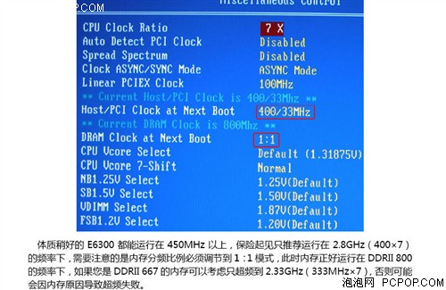 �Ĵ�CPU��Ƶ����!&nbsp;�ѻ���P35��Ȳ���