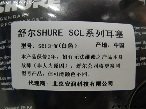 ����֮�������ȫ��ϵ�ж���SCL3����