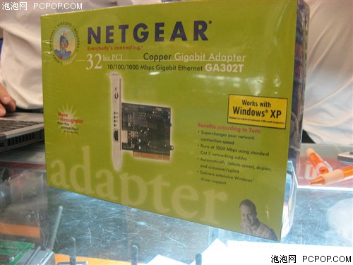 ���ײ�����!&nbsp;NETGEARǧ��������150Ԫ