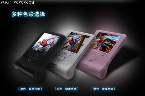 出手即是精品 索尼PMX-U53最详细评测