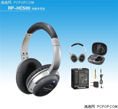 ���� RP-HC500