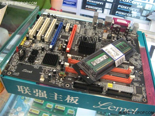 金士顿1GB半价卖 联强945PL加内存559