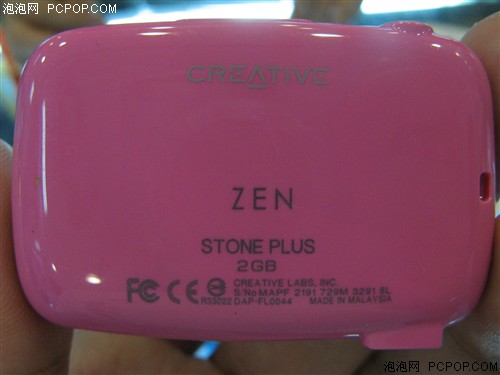 ʯͷ������2GB����Stone&nbsp;Plus����569