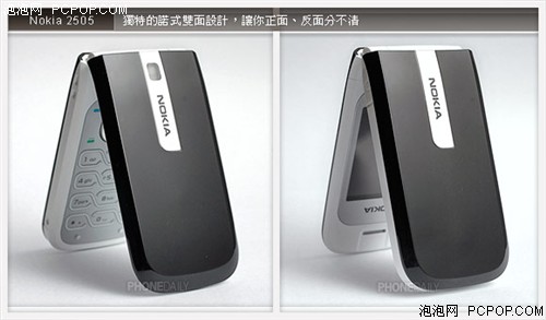 CDMA���粻�µ�&nbsp;ŵ����2505�ż��ٿ�