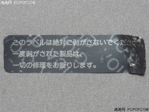 拆到只剩螺丝!FFVII限量版PSP大解剖