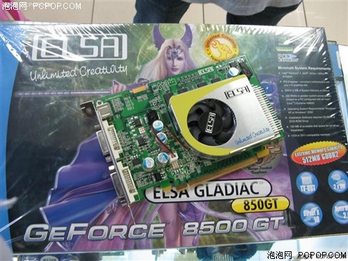 低端玩家很适合!艾尔莎512MB GF85GT
