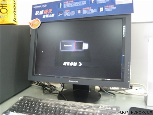 迎国庆 联想扬天M5700商务PC低价促销