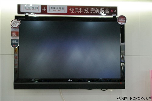 再降5千元 LG47英寸全高清只15900元