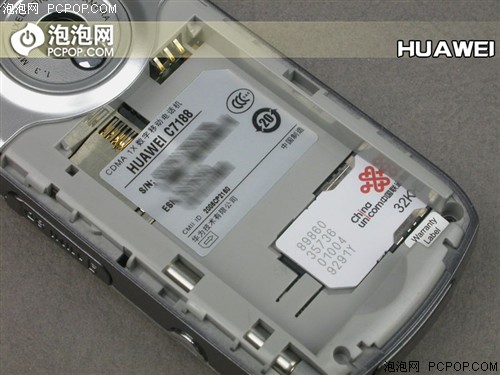 ���ٳ��ɼ�������&nbsp;��ΪC7188�������