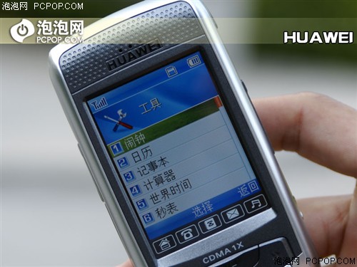���ٳ��ɼ�������&nbsp;��ΪC7188�������