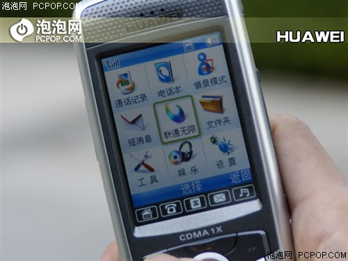 ���ٳ��ɼ�������&nbsp;��ΪC7188�������