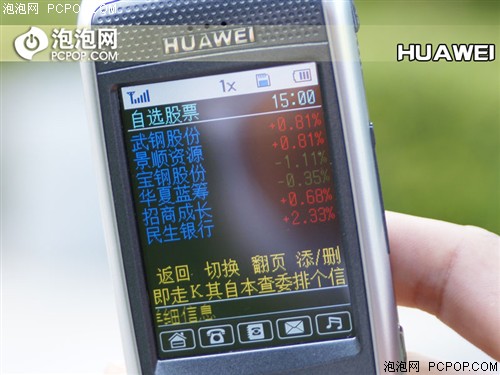 ���ٳ��ɼ�������&nbsp;��ΪC7188�������
