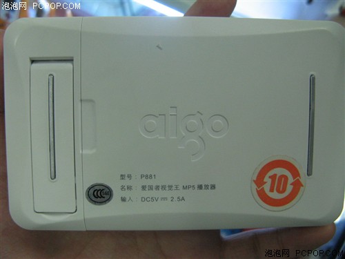 ��˵�е�MP5&nbsp;80GB������P881��������