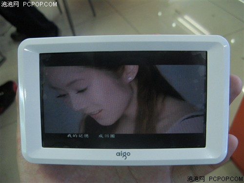 传说中的MP5 80GB爱国者P881促销继续
