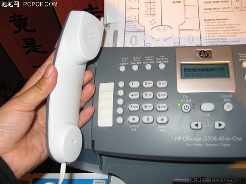 ��Ʒ����3508һ���&nbsp;��850Ԫ��Ʊ�ͻ�