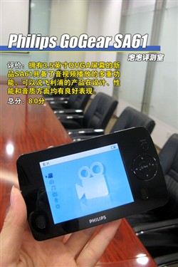 3.5Ӣ��QVGA��Ļ&nbsp;������SA61ȫ���ײ�