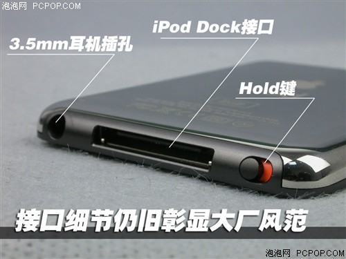 惊喜or失望 苹果iPod nano 3完全<a href='http://labs.googpc.com/' target=_blank>评测</a>