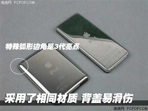 惊喜or失望 苹果iPod nano 3完全评测