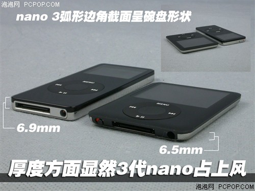 惊喜or失望 苹果iPod nano 3完全评测