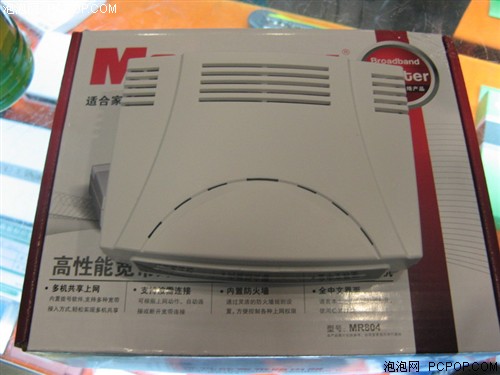 又一款最便宜的路由 水星MR804仅75元