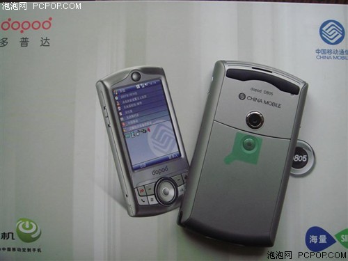 ���Ȼ�Ҳ���д���&nbsp;���մ�D805������