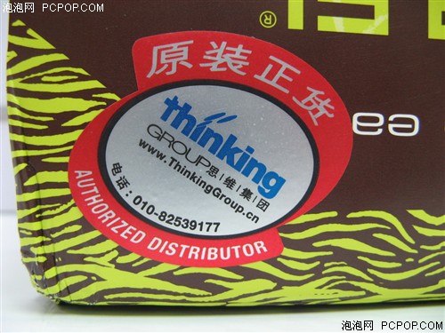 ���迹��ζ��&nbsp;UE���Ŷ�����������750