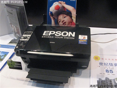 ������CX8300һ���1250Ԫ&nbsp;����ˮ��