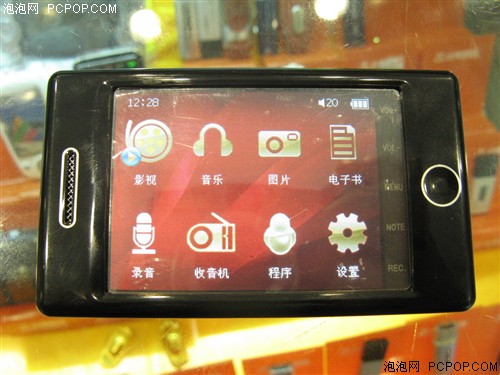 双核顶级音质 4GB触屏台电T39仅699元