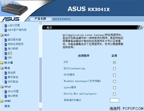 后路由时代王者 华硕性价新品全评测