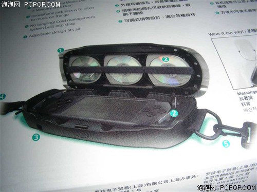 价格猛降 罗技PSP专用随身包低价促销