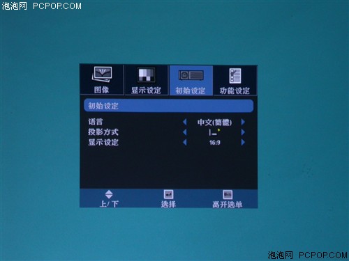 挑战全高清!奥图码高端720p家投详评