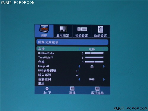 挑战全高清!奥图码高端720p家投详评