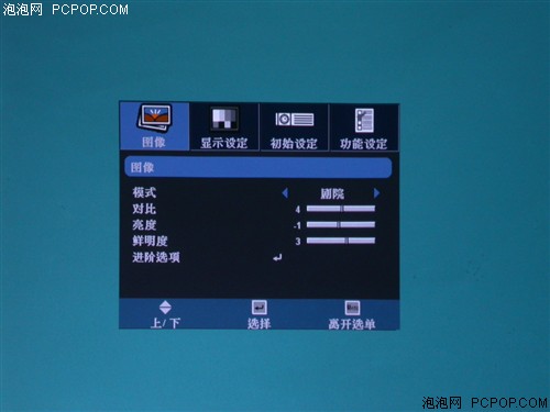 挑战全高清!奥图码高端720p家投详评