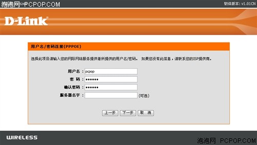 ��ͥ����ʱ��&nbsp;D-Link��Ʒ54M·������