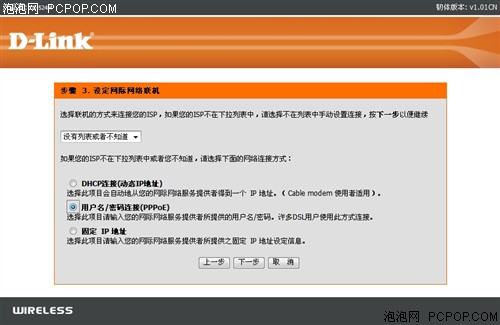 ��ͥ����ʱ��&nbsp;D-Link��Ʒ54M·������