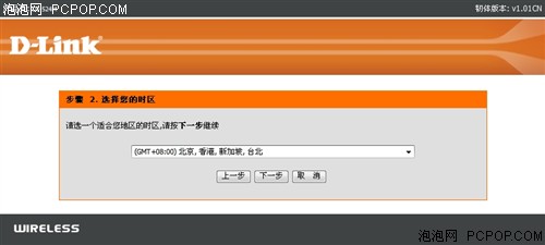 ��ͥ����ʱ��&nbsp;D-Link��Ʒ54M·������