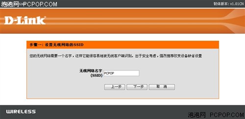 ��ͥ����ʱ��&nbsp;D-Link��Ʒ54M·������