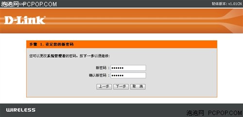��ͥ����ʱ��&nbsp;D-Link��Ʒ54M·������