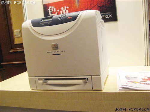 富士施乐DocuPrint C1110B激光打印机 